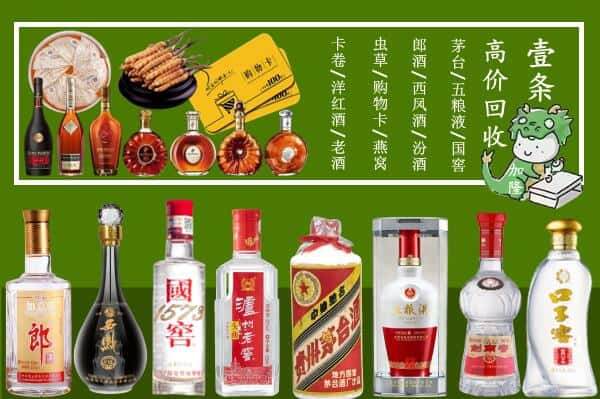 金堂县跃国烟酒经营部