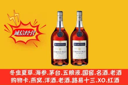 金堂县高价上门回收洋酒蓝带价格