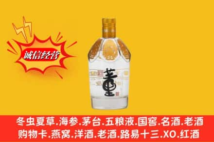 金堂县求购回收老董酒